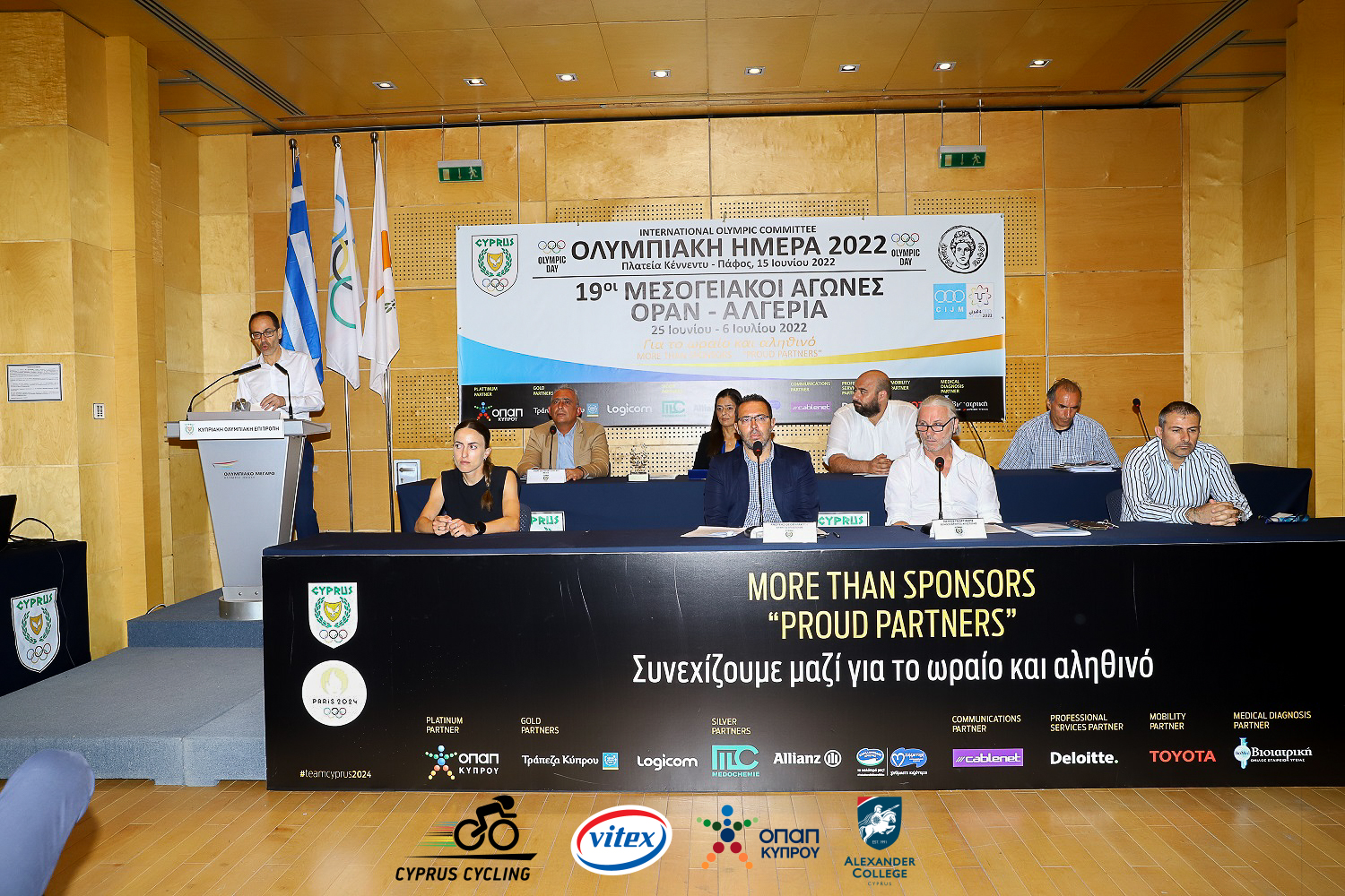 Η ΚΟΕ παρουσίασε την κυπριακή αποστολή για τους  19ους Μεσογειακούς Αγώνες