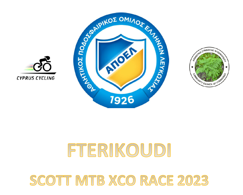 ΑΠΟΤΕΛΕΣΜΑΤΑ FTERIKOUDI SCOTT MTB XCO RACE 2023