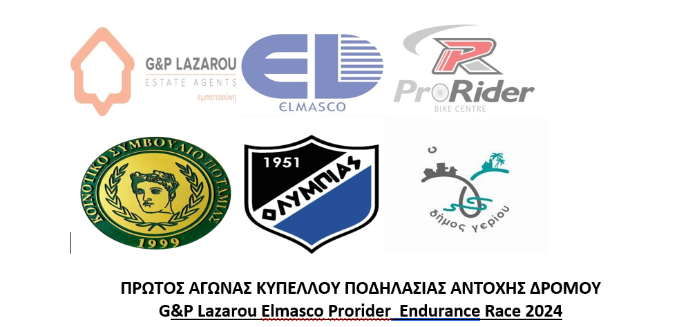 Αποτελέσματα G&P Lazarou Elmasco Prorider  Endurance Race 2024
